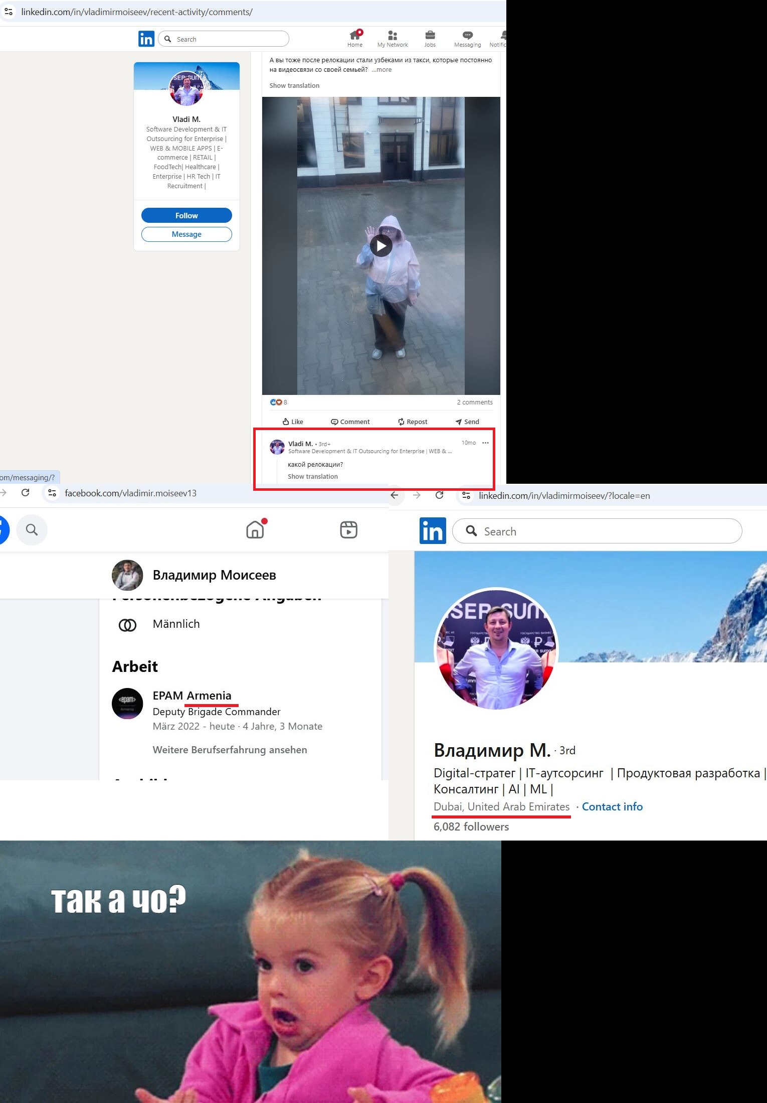 Moiseev_Vladimir_001__HypocriticalShit_001.jpg Moiseev_Vladimir_001__HypocriticalShit_001.jpg